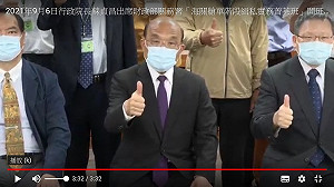 蘇貞昌要求關務署挺第一線：不是只有空話要求、講大話立規範
