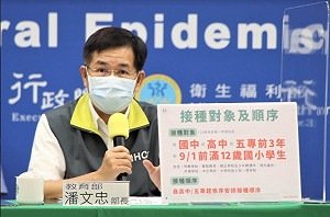武漢肺炎》可請3天疫苗假！潘文忠曝青少年施打BNT流程