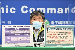 武漢肺炎》第九輪開放BNT？陳時中：有可能