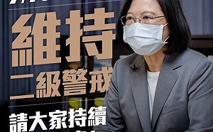 本土疫情再起! 機師確診Delta、新北幼兒園群聚感染 蔡英文籲別鬆懈