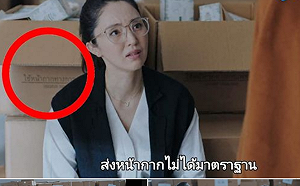 泰中一家親？科興疫苗戳破假面 保皇黨舔中惹反感