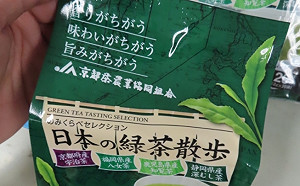 最新邊境檢驗！14項產品不合格：日本知名茶牌、加拿大櫻桃都中標