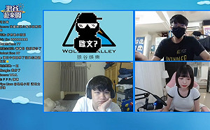 來互相傷害R！《狼谷遊樂園》三人誰能活到最後？