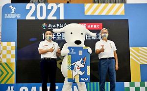 台新銀行獨家發行 新北全運會聯名卡