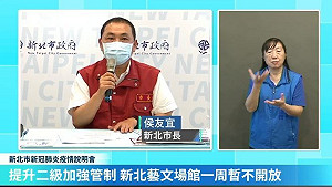 快訊》雙北不同調! Delta病毒入侵 新北餐飲業明起禁止內用 北市不跟進