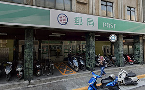 優惠利率1.28％！中華郵政保單借款紓困方案明年元旦開辦