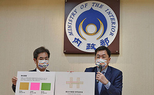 國慶主視覺「金陽雙十」 慶籌會：沒忘記中華民國和國旗