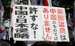 蕭徐行觀點》中國日益霸道 日本反中情緒日增