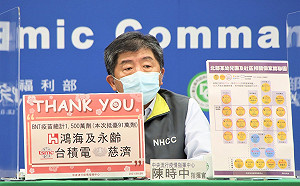 第二批BNT疫苗抵台！陳時中：優先開放12-22歲年輕人接種