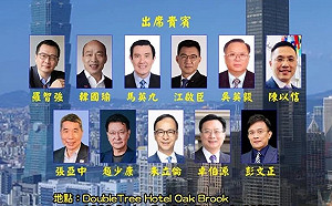 韓國瑜赴美演講藍營大咖線上聚 驚見「他」成陣容中唯一非國民黨員