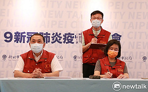 新北16校預防性停課 教育局 : PCR 採檢陰性 明日13校復課
