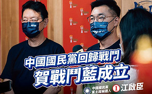 江啟臣：國民黨將用「戰鬥藍」 抗衡民進黨獨裁壓霸