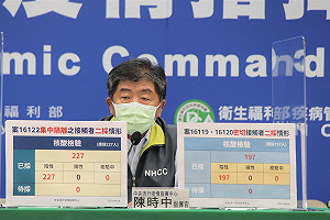 武漢肺炎》診所拒幫機組員看診?陳時中:要對付病毒  不要對付病人