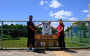 新北淡水第一座微型寵物公園正式啟用