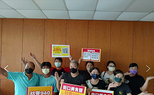 搶五倍券商機!街口支付攜「枋寮940」徵店家數位轉型