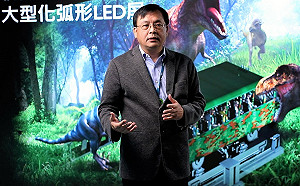 開創新視界!友達光電秀出高端顯示科技的沉浸新體驗