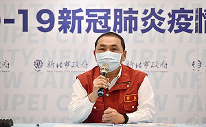 全國篩檢量最高!新北32社區篩檢站累計檢驗33.7萬人