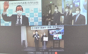 「雙重」感動！高雄與京都簽署「高雄協定書」 謝長廷身份「特殊」