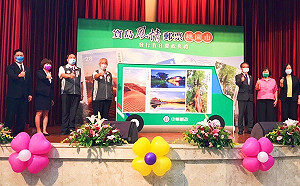 桃園之美入方寸 中華郵政發行寶島風情郵票