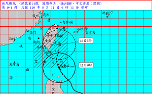 強颱璨樹挾風帶雨逼近台灣 桃竹金門高溫拉警報