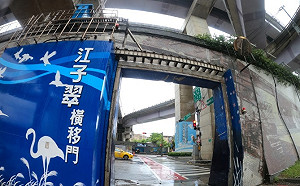 新北水門周邊紅黃線9月11日下午5時起開放停車