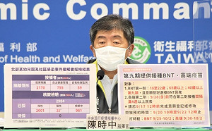武漢肺炎》今日本土「嘉玲」又來了!陳時中:本土疫情逐漸穩定