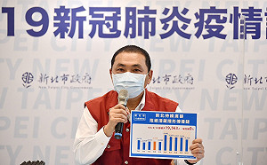新北今「+ 0」 籲同理善待確診者 侯友宜:沒有人願意染疫