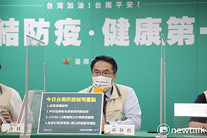 杜絕中秋返鄉傳播鏈 黃偉哲:雙北桃園返南憑身分證車票免費快篩