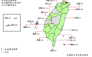 璨樹來勢洶洶！蘭嶼颳17級陣風 越晚風雨越強