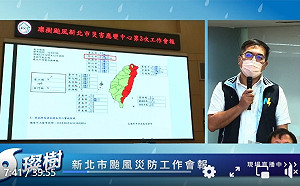 新北下半天風雨加大 晚間漸趨緩和
