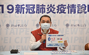 疫情趨緩提早解禁內用? 侯友宜:現在還是觀察期間
