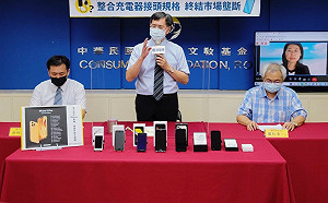 iPhone新機不附充電頭、耳機!消基會怒批「多重剝削」消費者