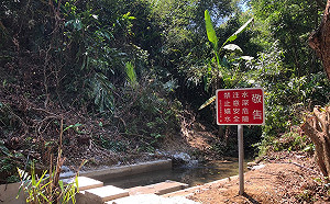 新北貢寮區龍崗里圳口地區 佈建簡易自來水