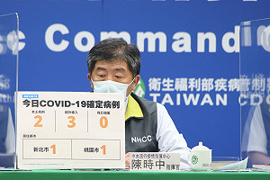 武漢肺炎》 松山確診國中生阿嬤 居隔中陰轉陽確診!Ct值高達37