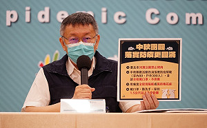 快訊》曾批其他縣市「很假掰」 柯文哲跟進宣布河濱公園禁烤肉