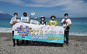 柯建銘稱「公投挫敗是台灣大災難」蔡壁如:民進黨不等於台灣 民眾才是主人