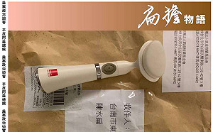 陳水扁家門外遭置放不明紙袋案 台南第一分局長致歉、記2支過
