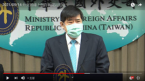 中國又要生氣了 國發會主委將率團訪問斯洛伐克3國