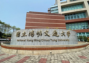 陽明交大學生會遭偷拍換衣服、親密行為! 逾1600竊錄影片檔被看光