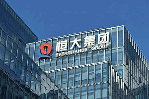 港財匯局開展對中國恒大、恒大物業帳目審計調查
