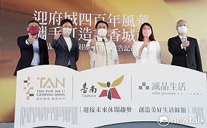 誠品碳佐麻里進駐鹽埕段商八  黃偉哲盼強強聯手帶動經濟一飛衝天