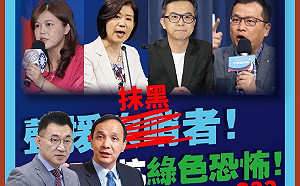 專論》戰鬥藍?話唬爛! 聲援吹哨者不是這樣用的!