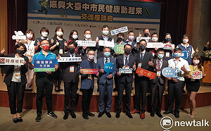 迎接台中購物節 AVEC學會邀企業打造福利放大術