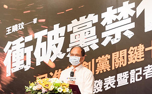 朱立倫批游錫堃為黑兩蔣美化日本 卓冠廷:權貴階層無法體會白色恐怖