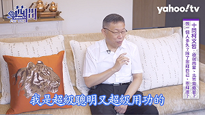 陳時中適合選台北市長?柯文哲未正面回應:我超級聰明又用功