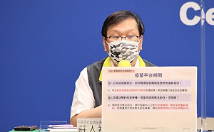 快訊》疫苗預約、自主健康管理疑問一次解!莊人祥整理常見10大Q&A