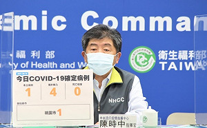 武漢肺炎》莫德納可混打高端?陳時中揭可能性