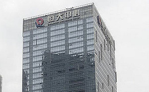 搞脫產?房地產龍頭恒大債台高築 香港53.4億豪宅突「易主」管家?