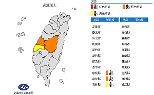 彰化南投飆36°C高溫!西半部陣雨突襲 雷公閃電齊發