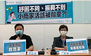 八大部會加碼券靠運氣抽   蔡壁如轟:政府做莊全民搶錢的飢餓行銷
